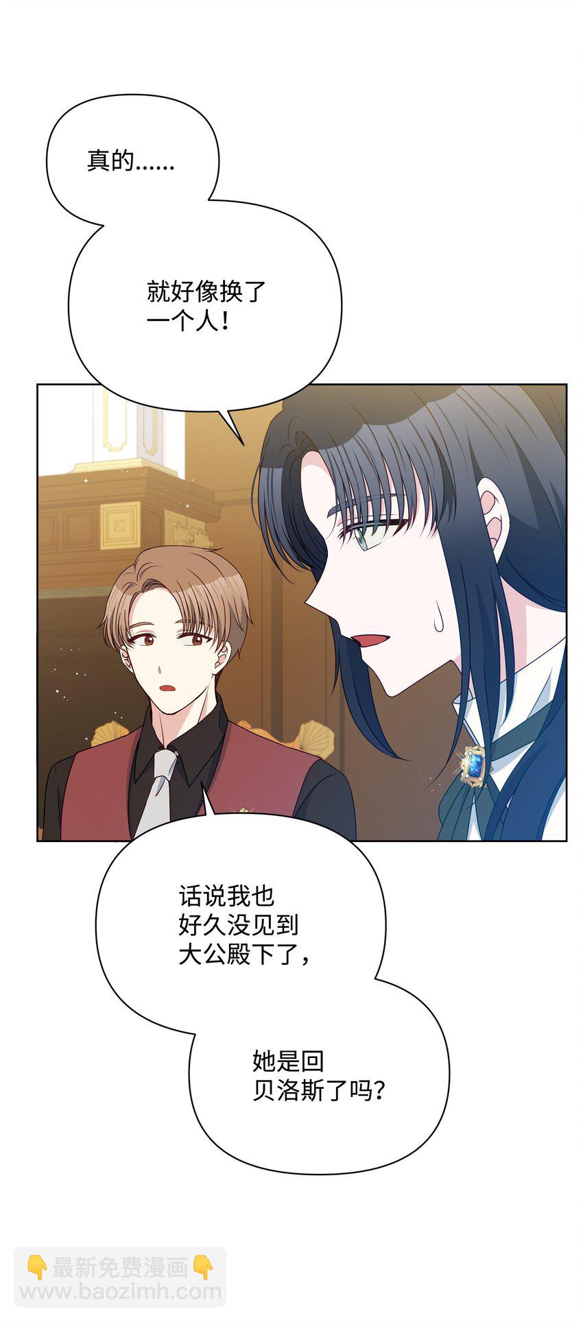 101 这是我的惩罚(1/2)-第102话