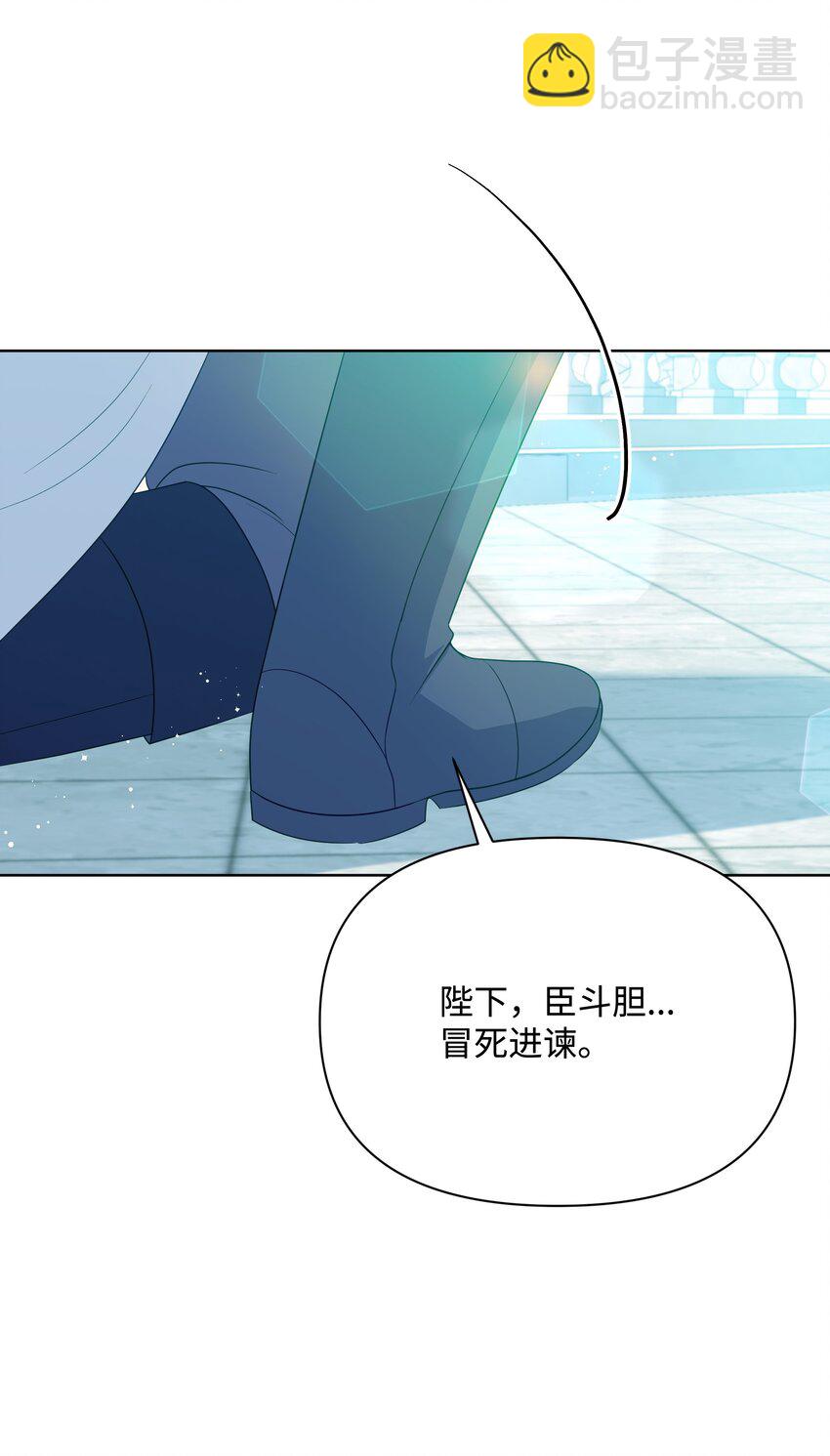 101 这是我的惩罚(1/2)-第102话