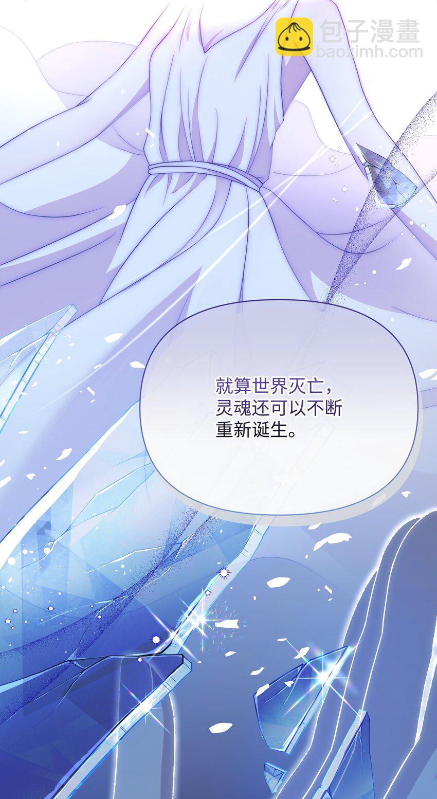 103 献出灵魂(1/2)-第104话