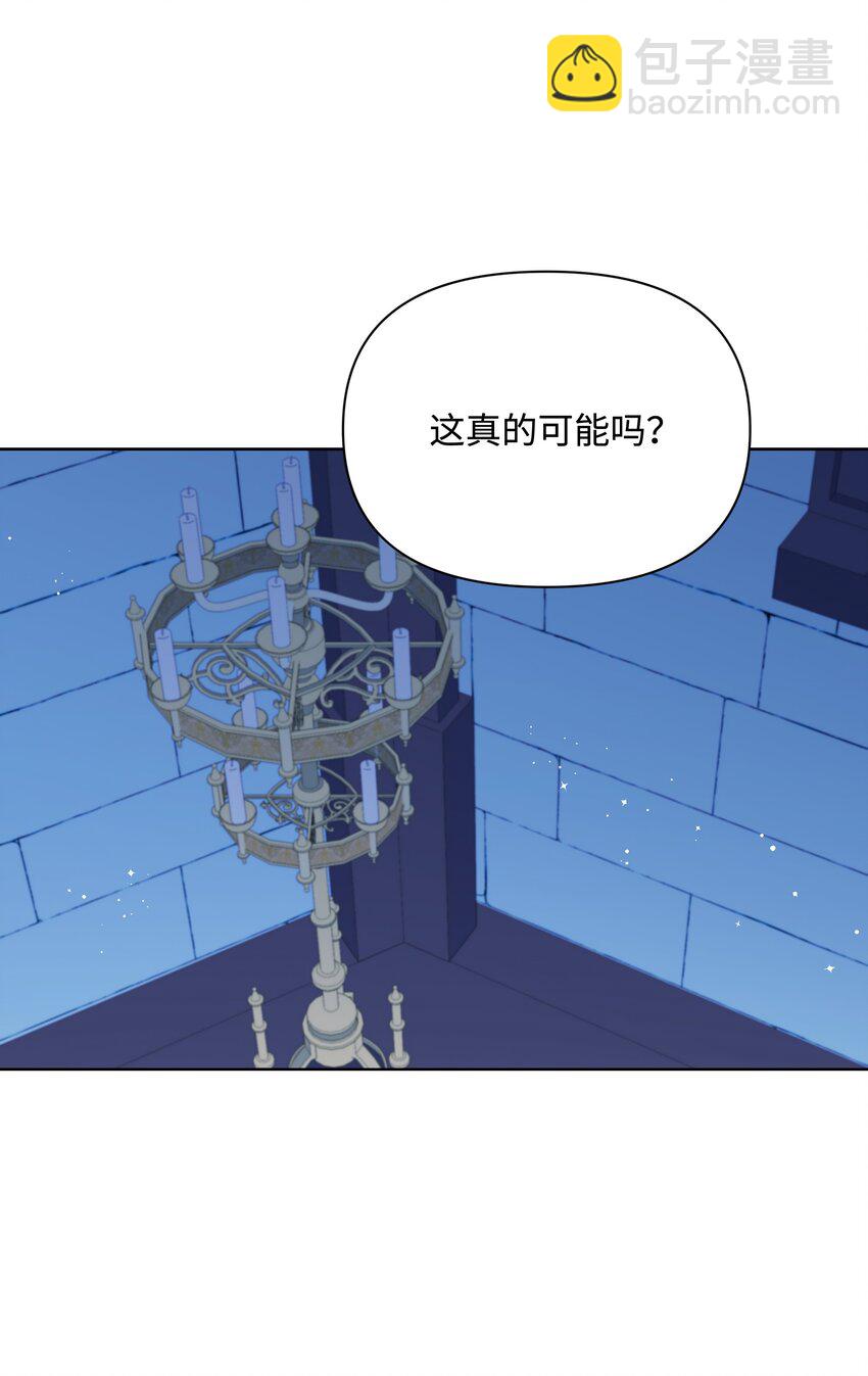 103 献出灵魂(1/2)-第104话