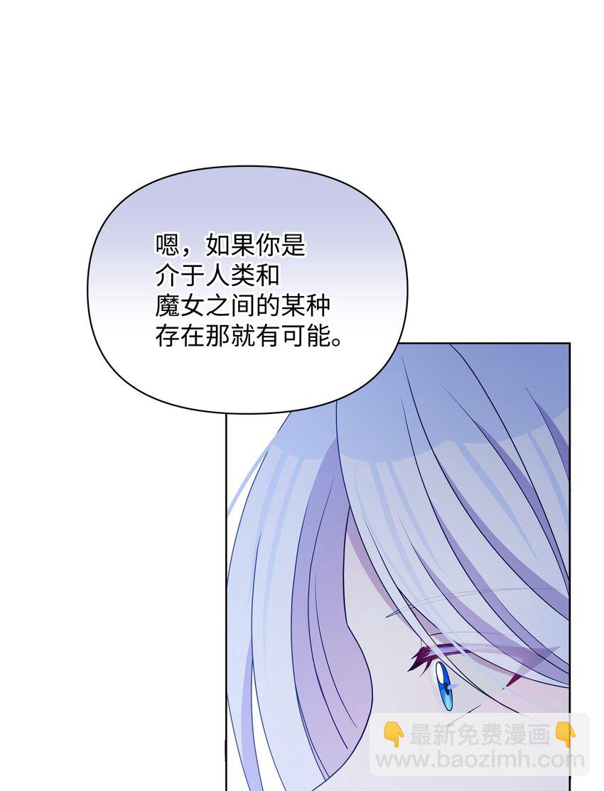 103 献出灵魂(1/2)-第104话