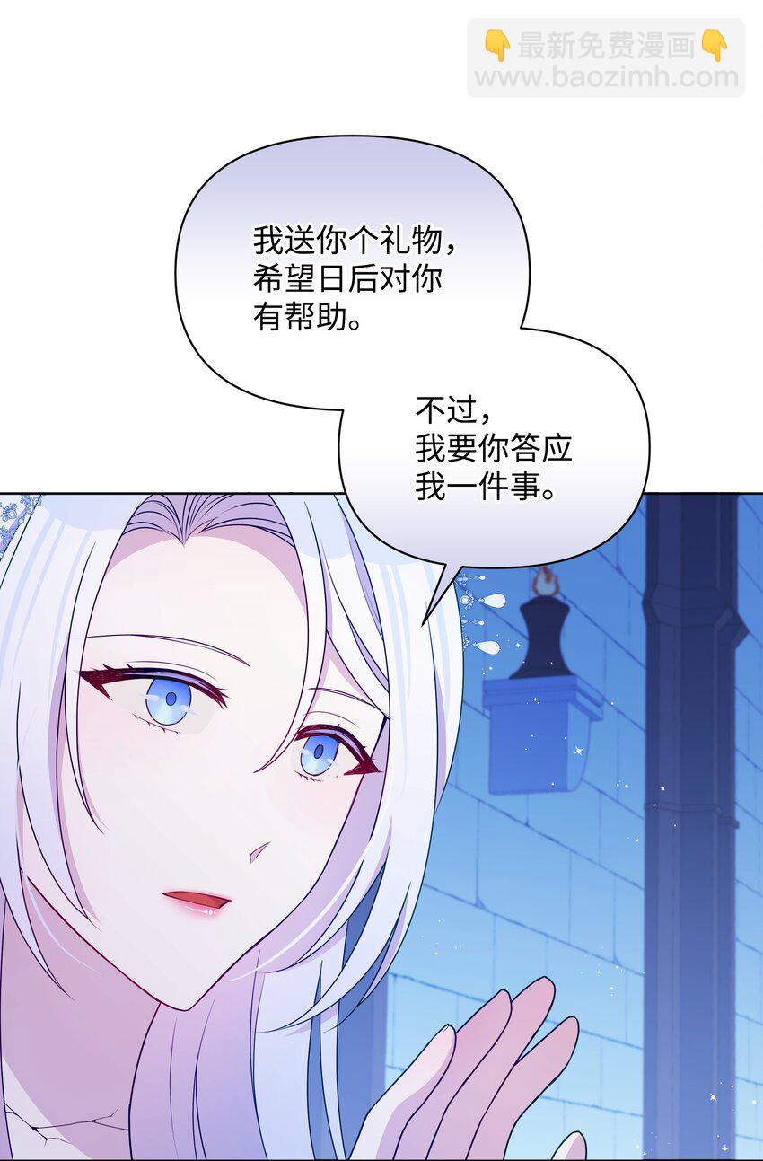 103 献出灵魂(1/2)-第104话