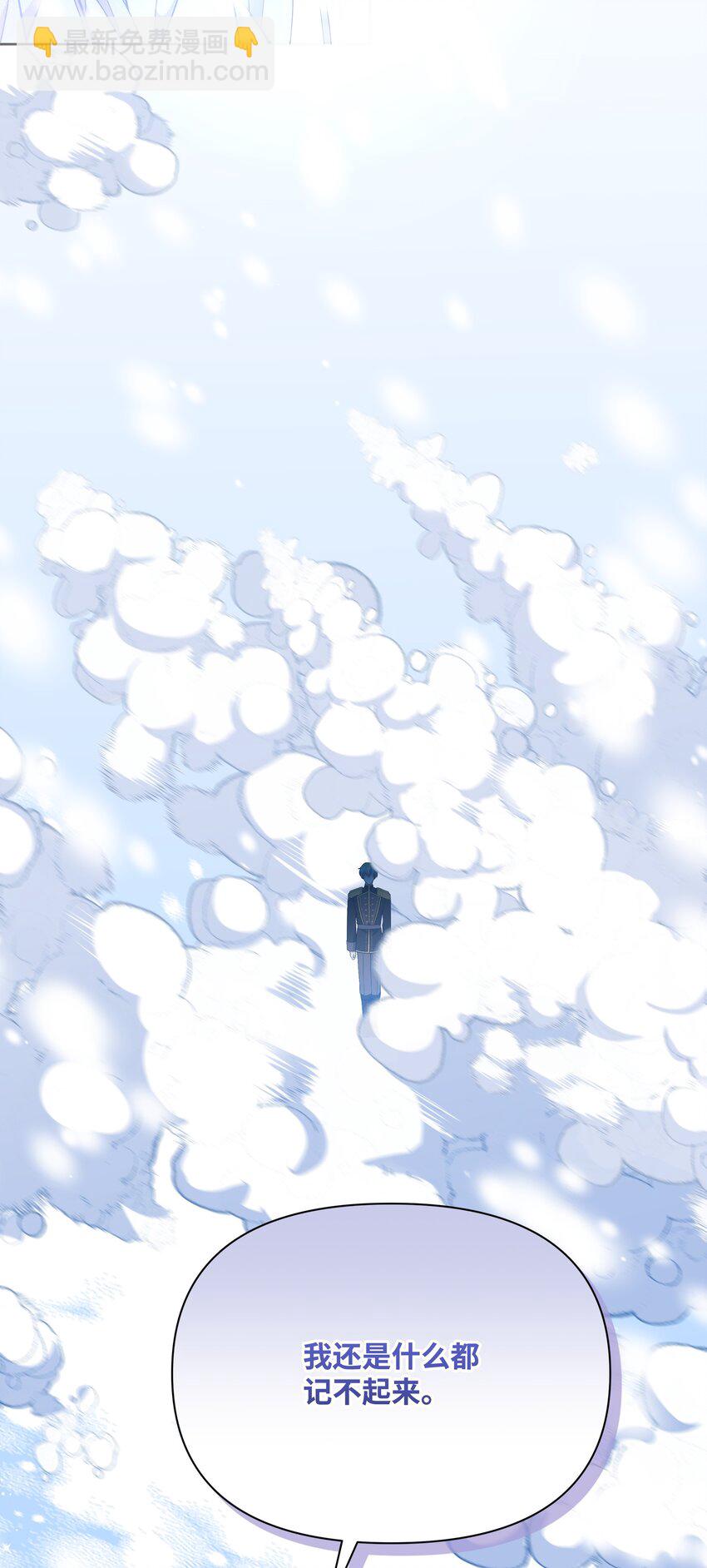 103 献出灵魂(1/2)-第104话