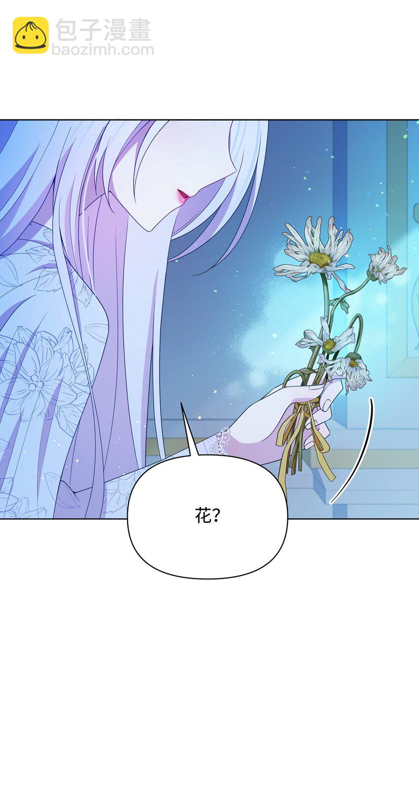 103 献出灵魂(1/2)-第104话