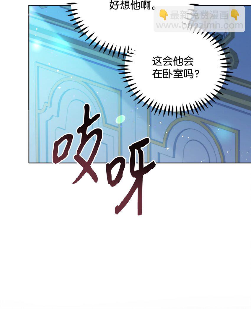 103 献出灵魂(1/2)-第104话