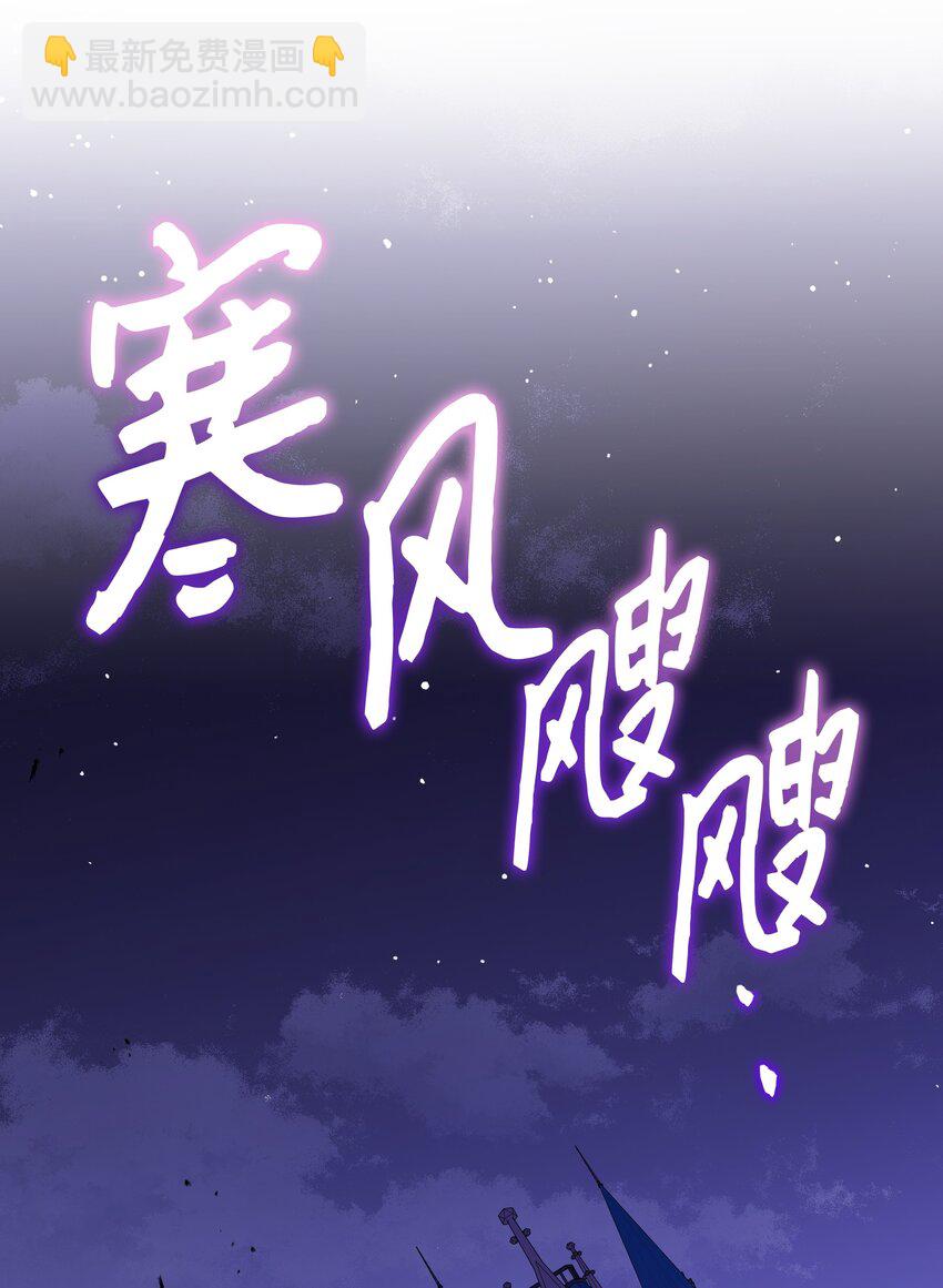 103 献出灵魂(1/2)-第104话