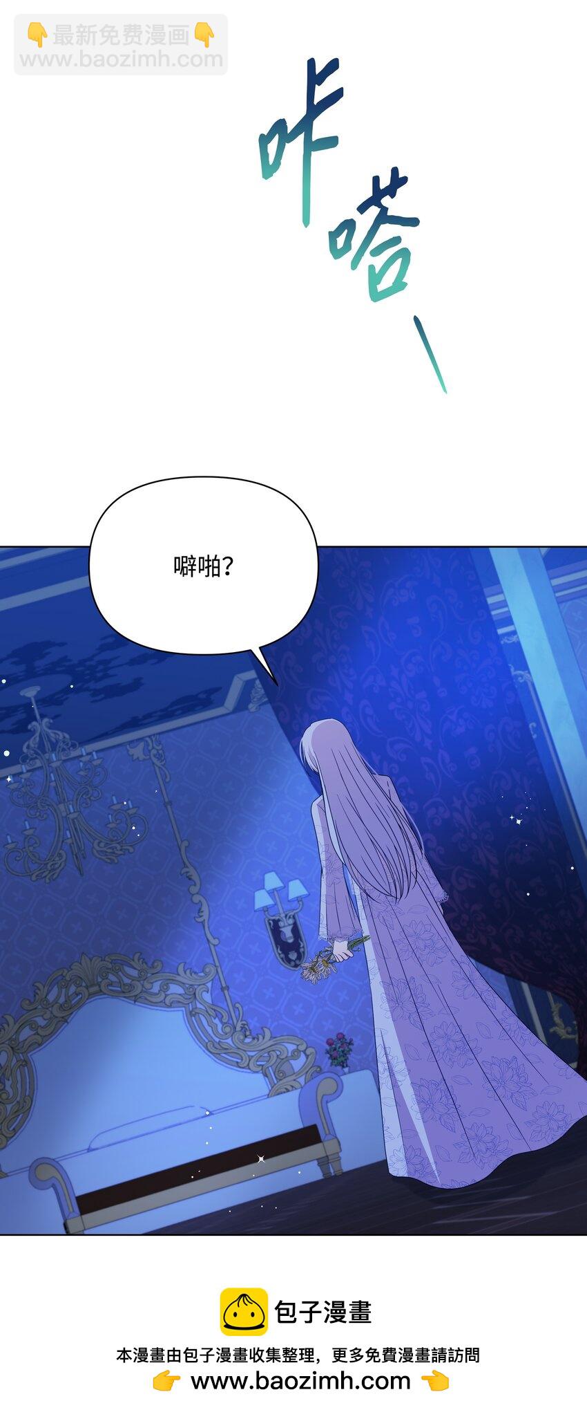 103 献出灵魂(1/2)-第104话