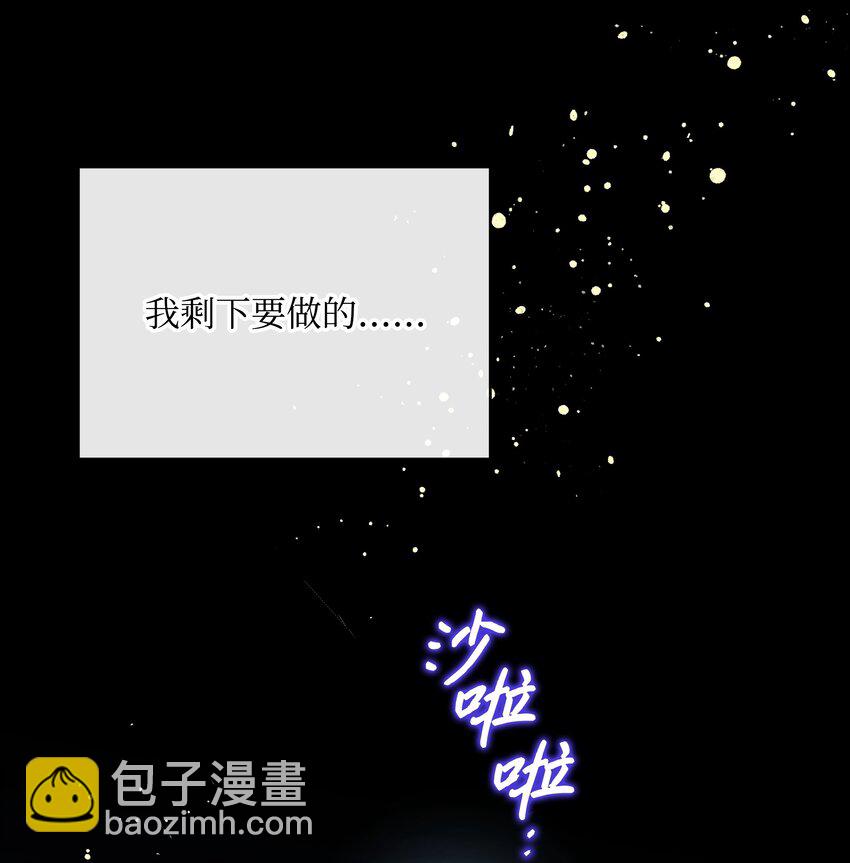 105 逐渐消失的记忆(1/2)-第106话