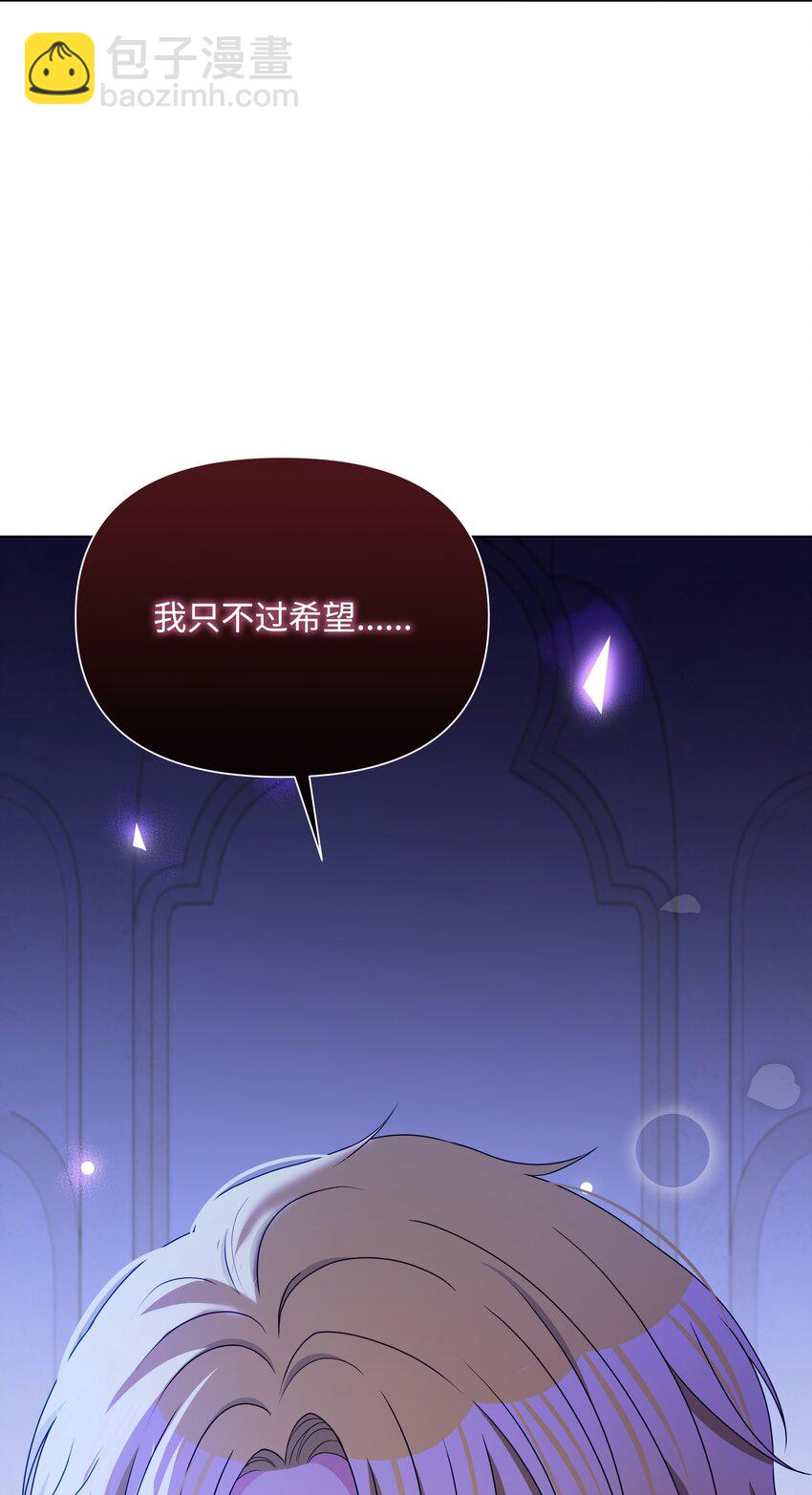 105 逐渐消失的记忆(1/2)-第106话