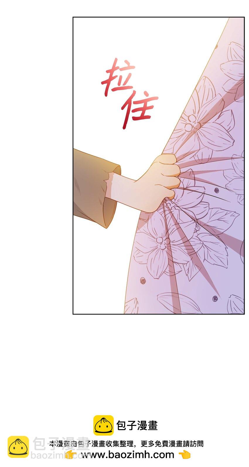 105 逐渐消失的记忆(1/2)-第106话