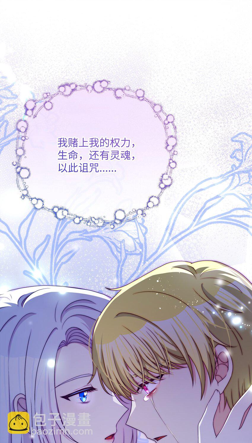 105 逐渐消失的记忆(1/2)-第106话