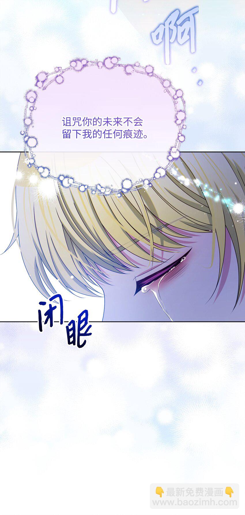 105 逐渐消失的记忆(1/2)-第106话