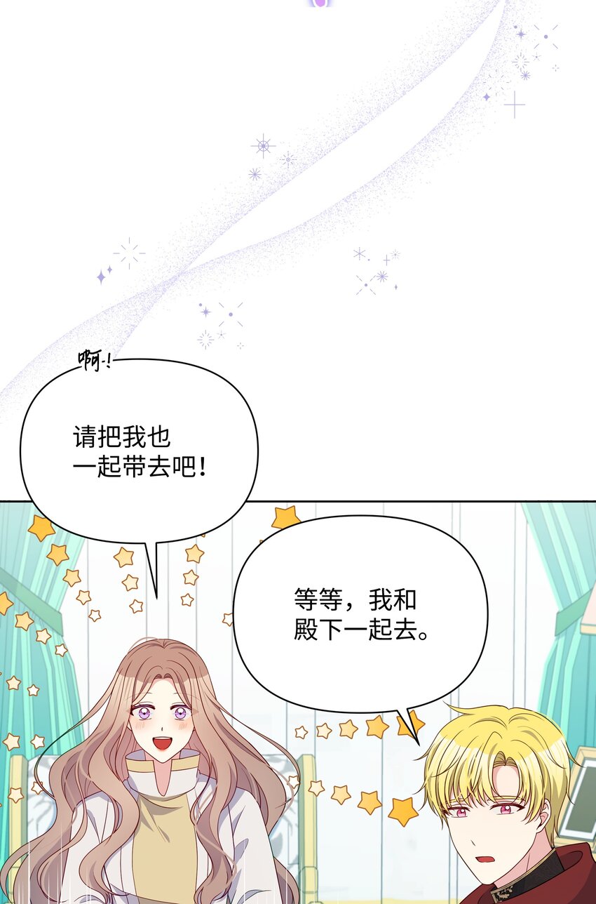 107 完成约定(1/2)-第108话