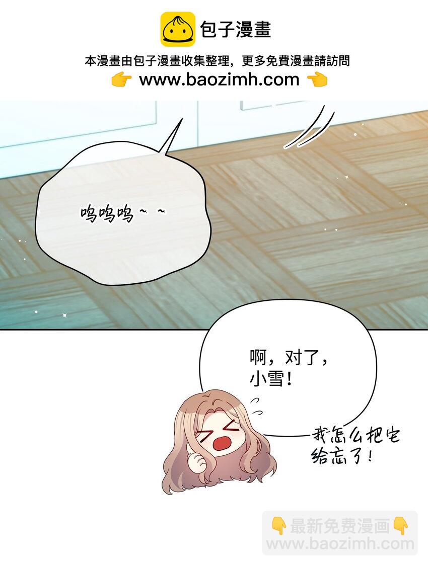 107 完成约定(1/2)-第108话