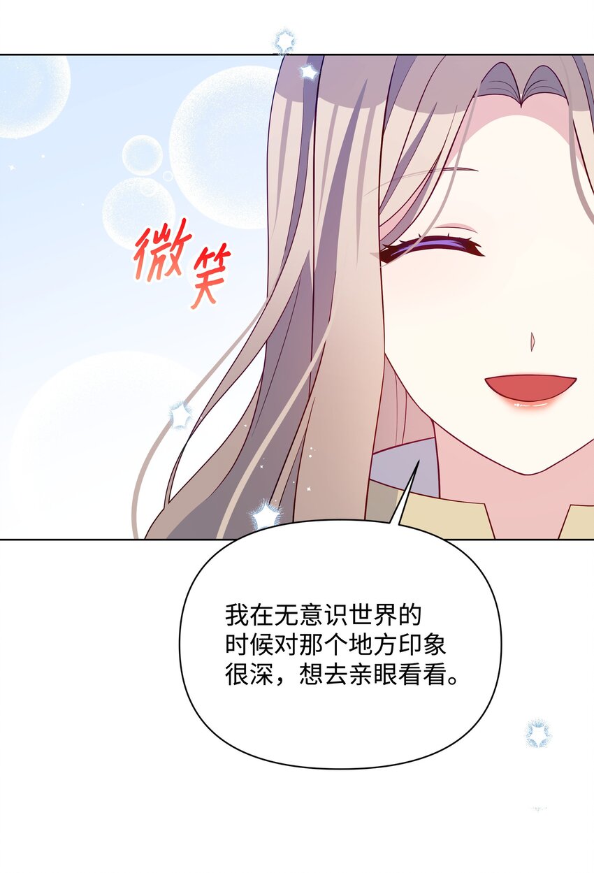 107 完成约定(1/2)-第108话
