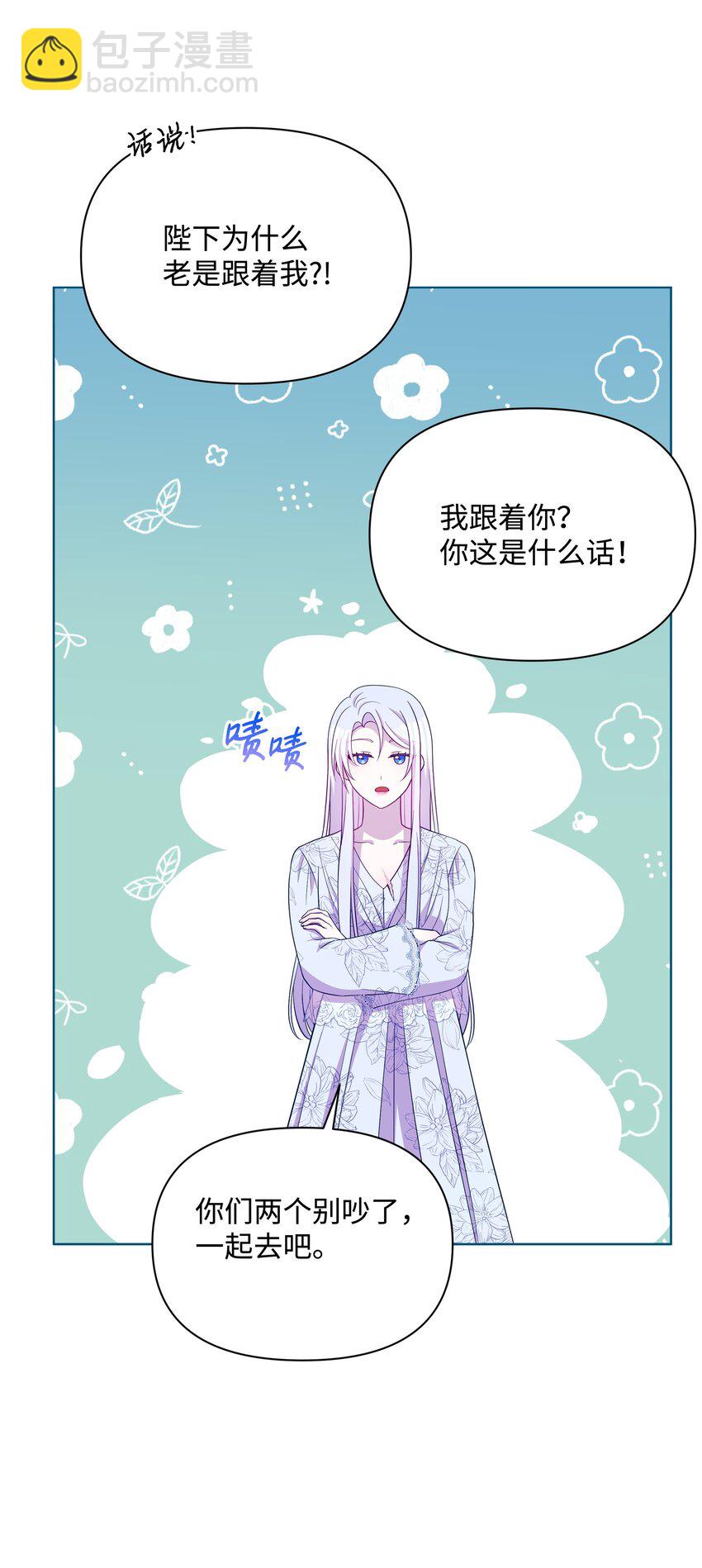 107 完成约定(1/2)-第108话