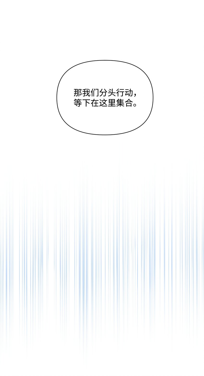 107 完成约定(1/2)-第108话