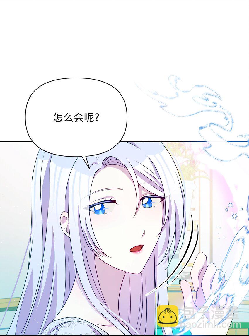 107 完成约定(1/2)-第108话