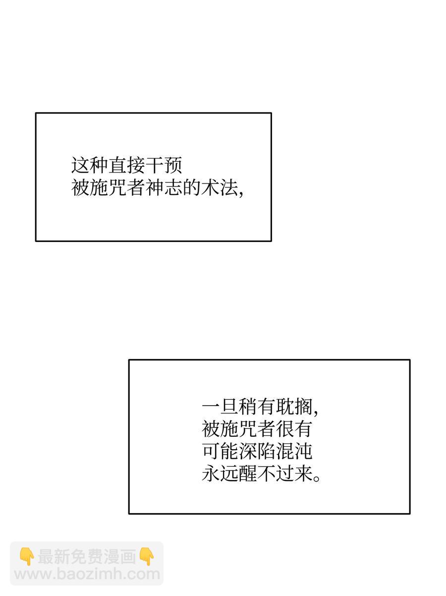 012 我喜欢殿下(1/2)-第12话