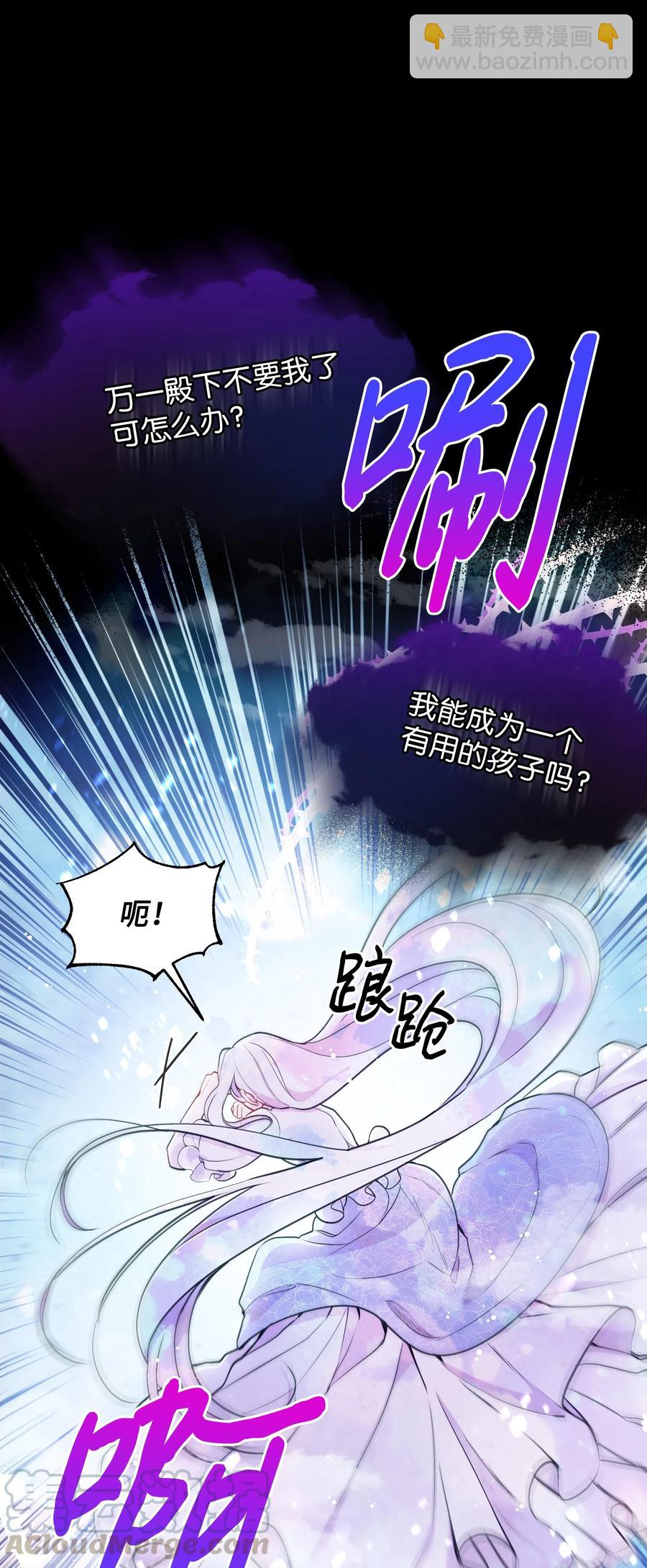 012 我喜欢殿下(1/2)-第12话