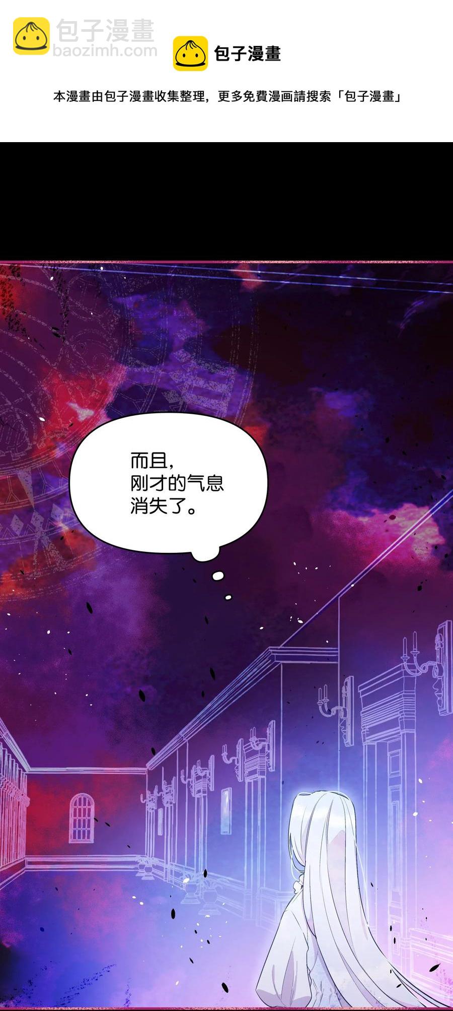 012 我喜欢殿下(1/2)-第12话