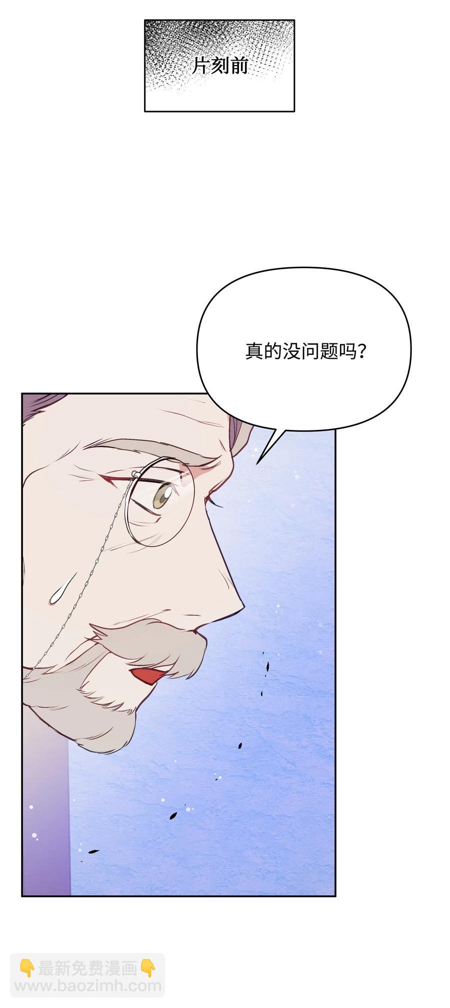 012 我喜欢殿下(1/2)-第12话