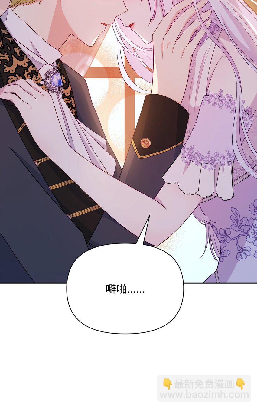 109 今晚去你房间(1/2)-第110话