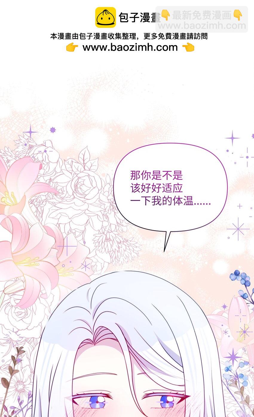 109 今晚去你房间(1/2)-第110话