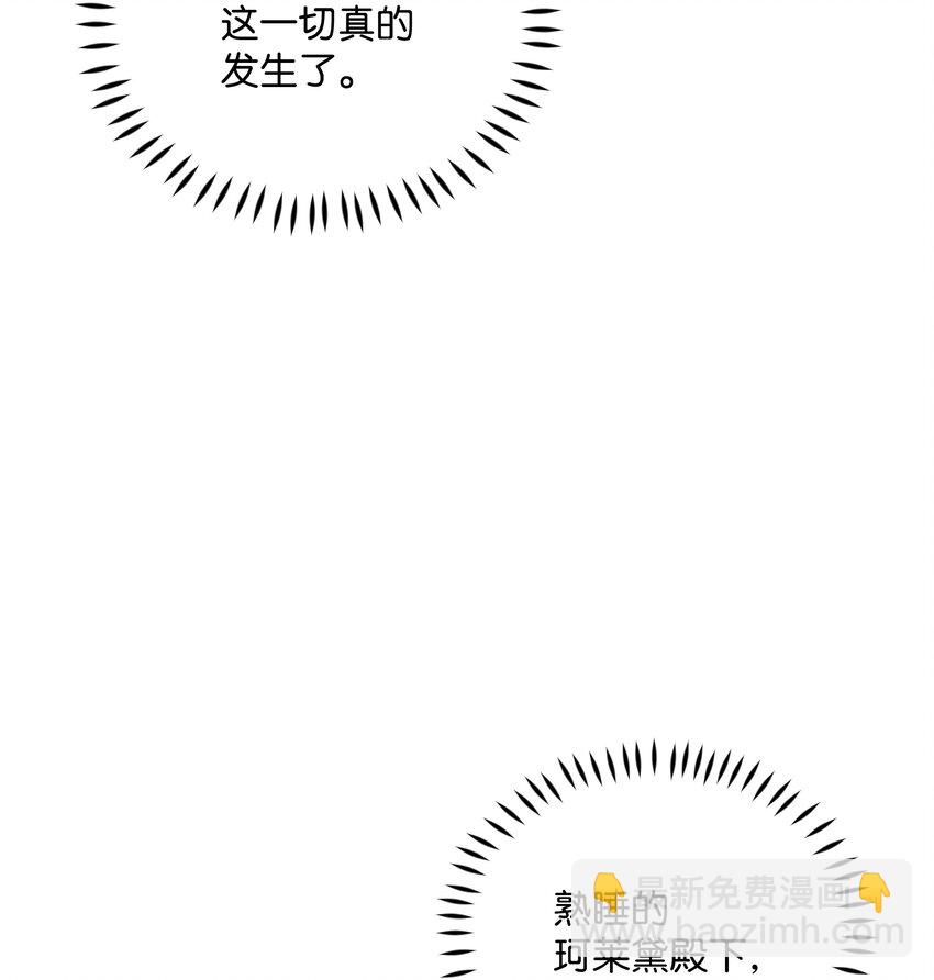 109 今晚去你房间(1/2)-第110话