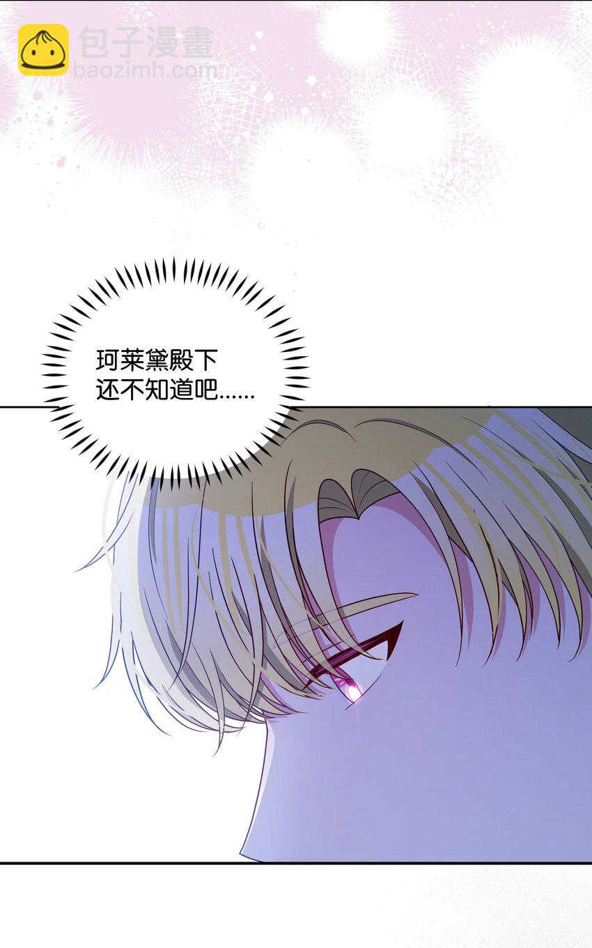 109 今晚去你房间(1/2)-第110话