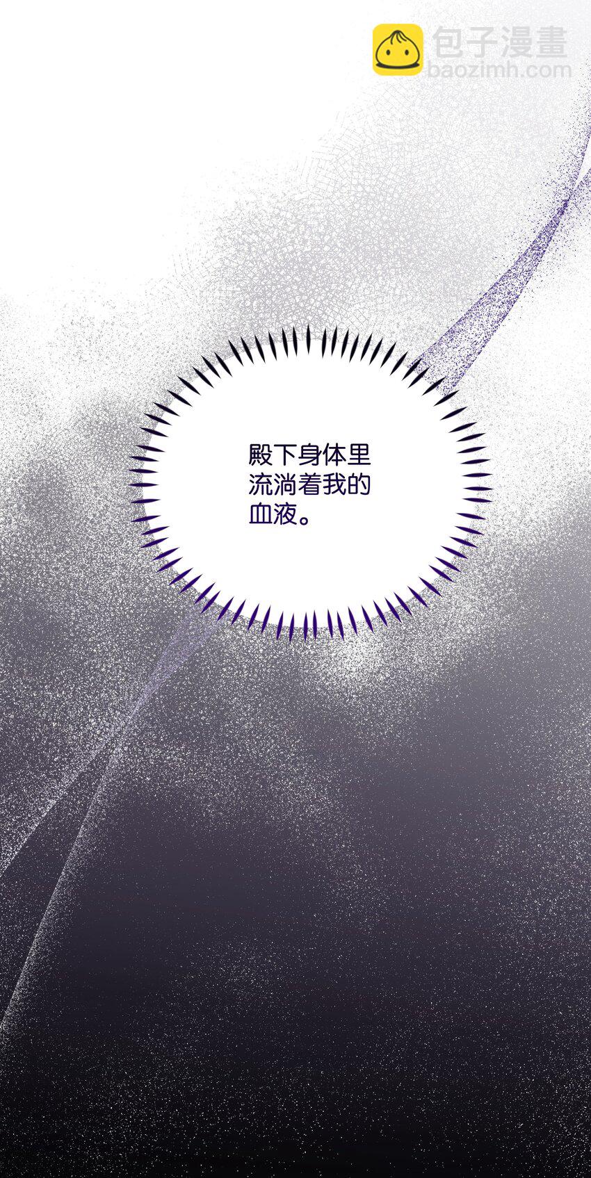 109 今晚去你房间(1/2)-第110话