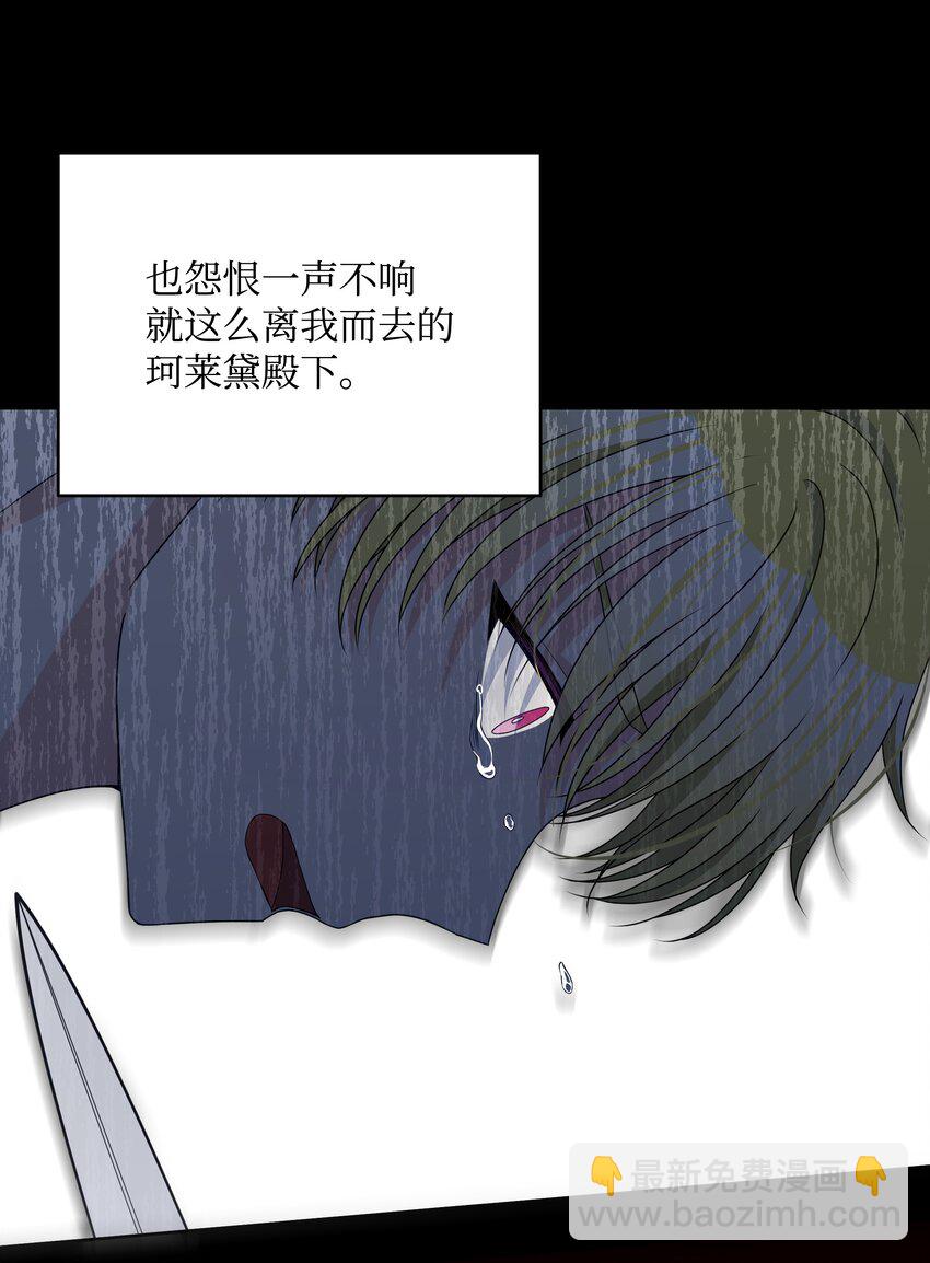 109 今晚去你房间(1/2)-第110话