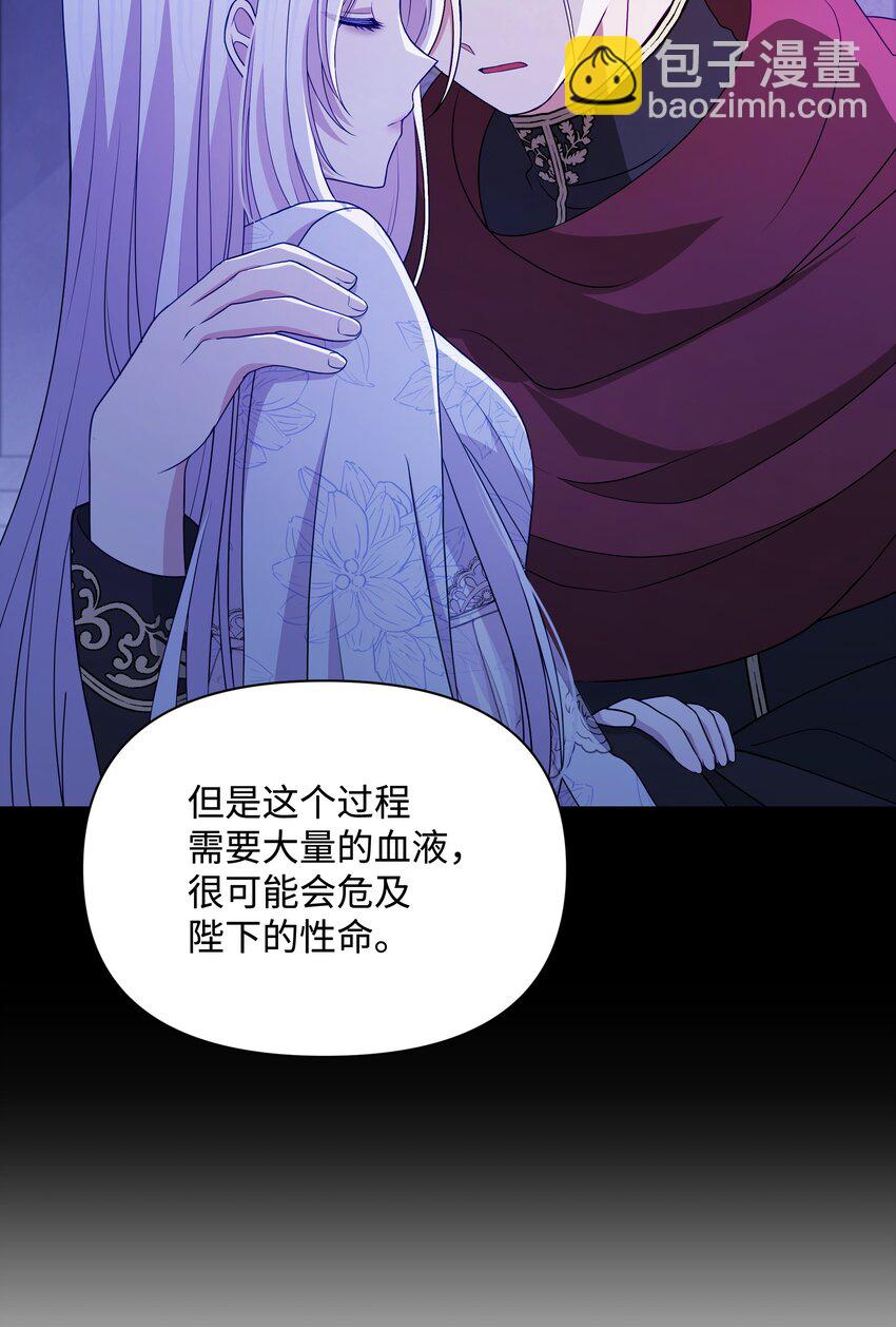 109 今晚去你房间(1/2)-第110话