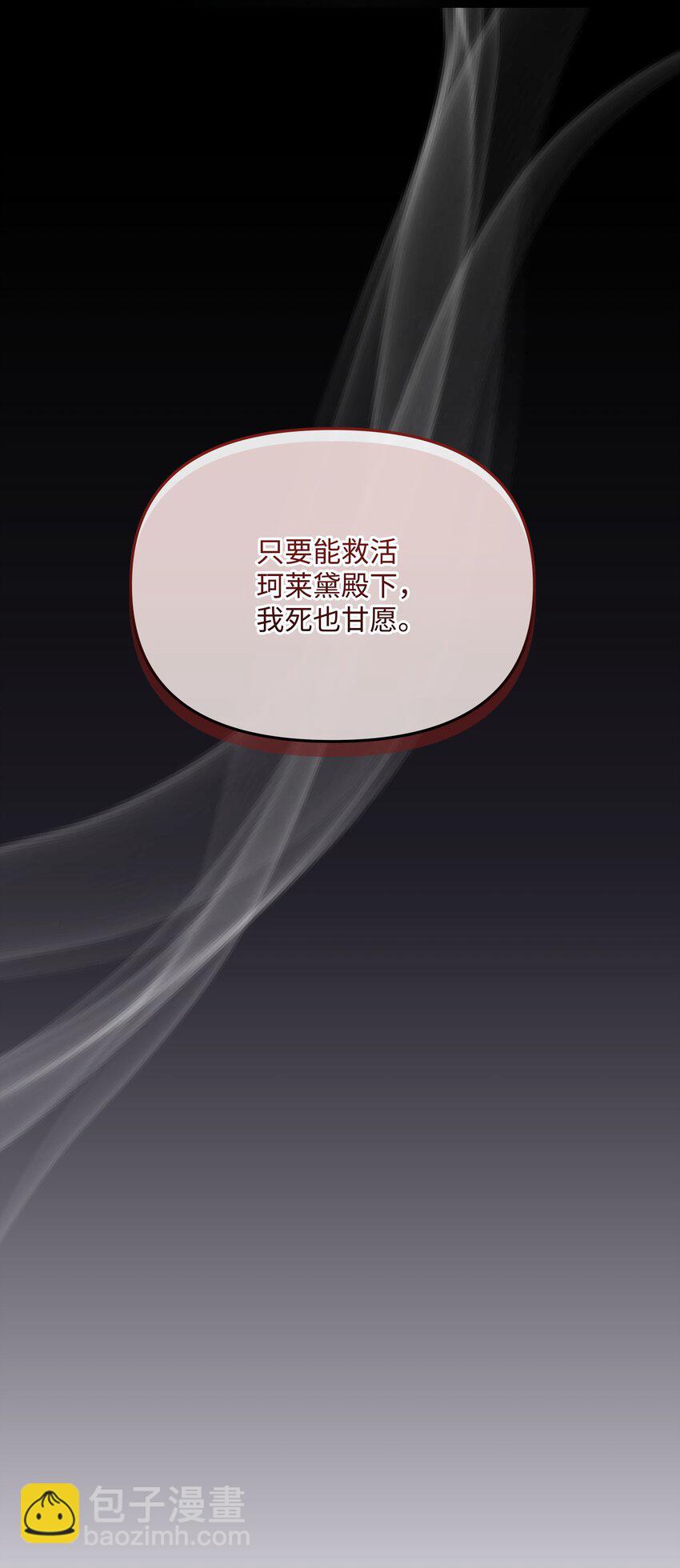 109 今晚去你房间(1/2)-第110话