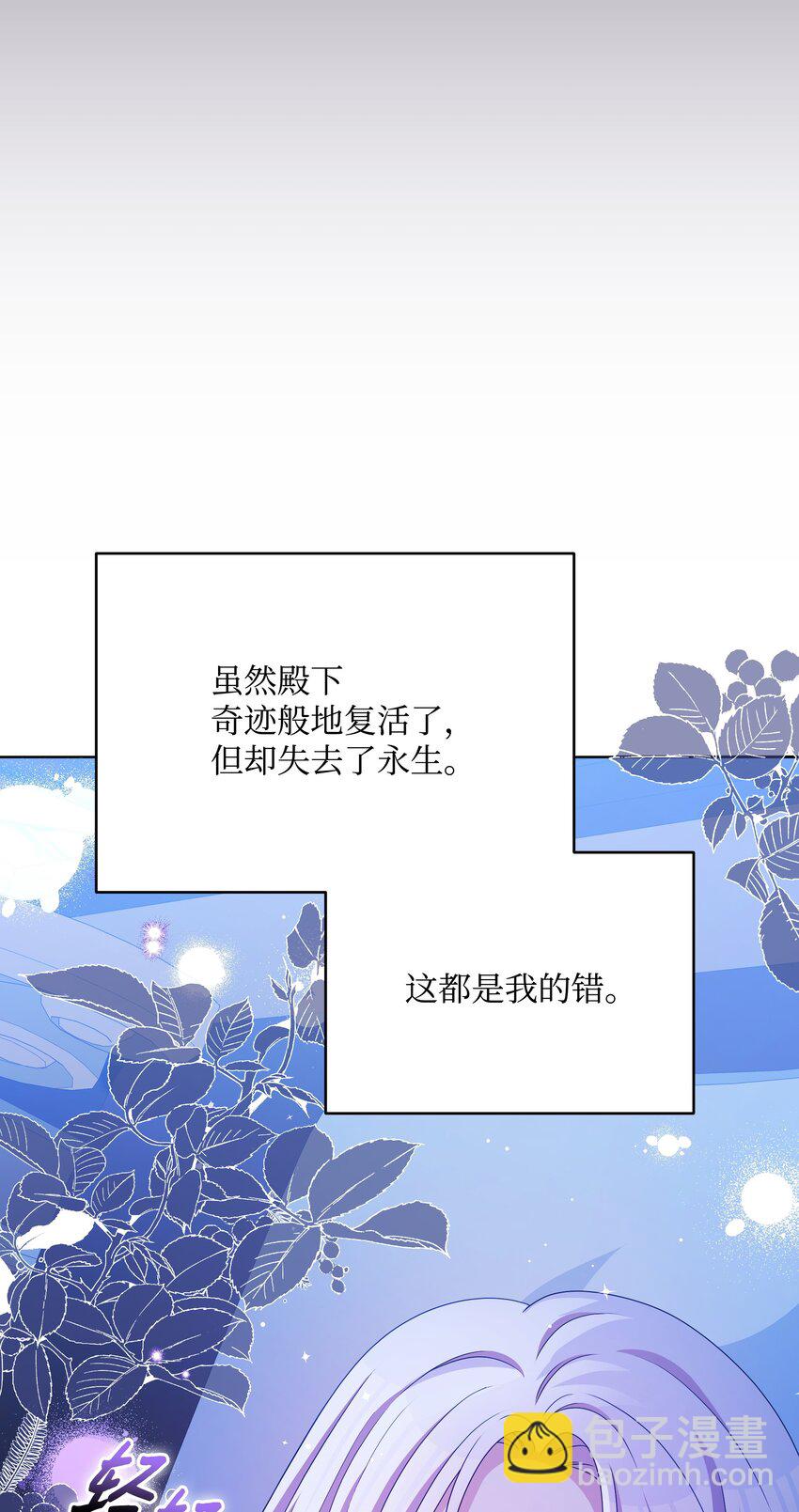 109 今晚去你房间(1/2)-第110话