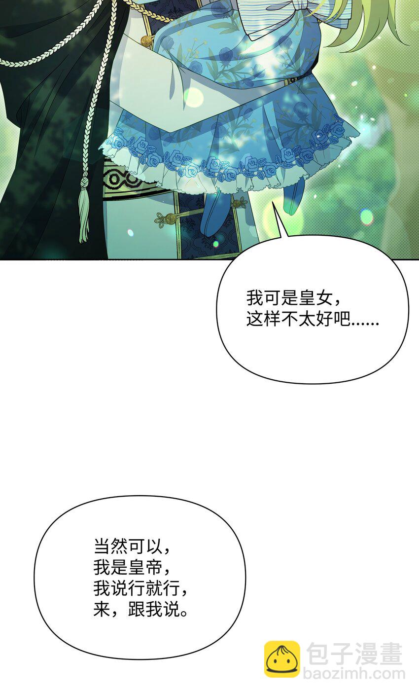 111 永恒的幸福(1/2)-第112话
