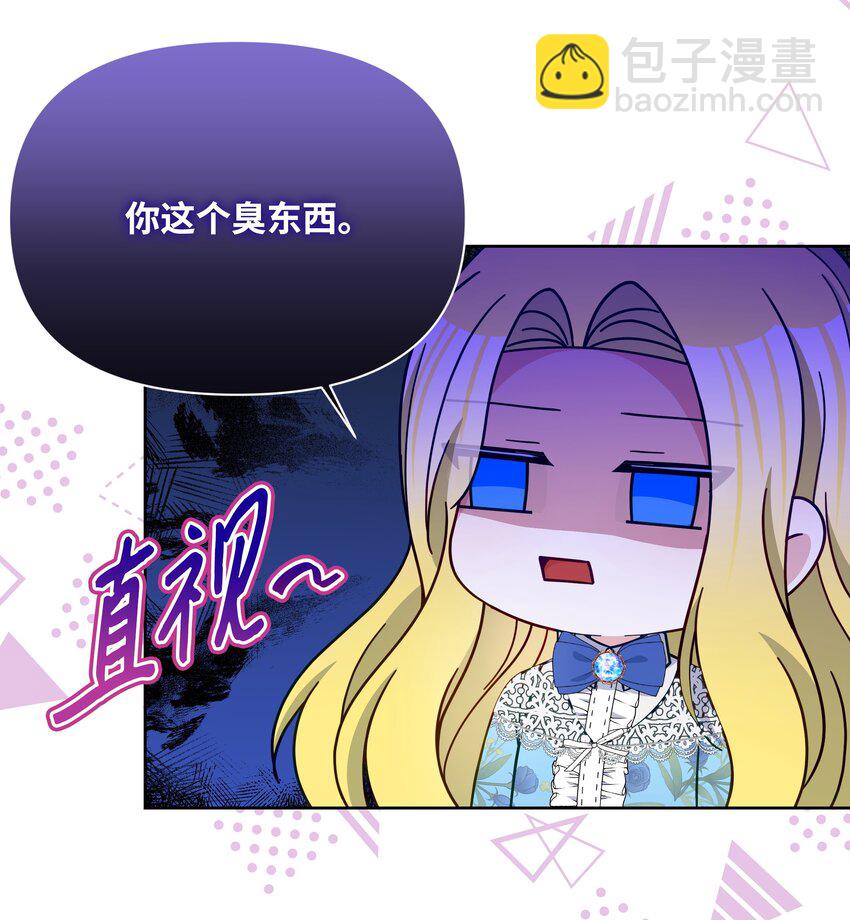 111 永恒的幸福(1/2)-第112话