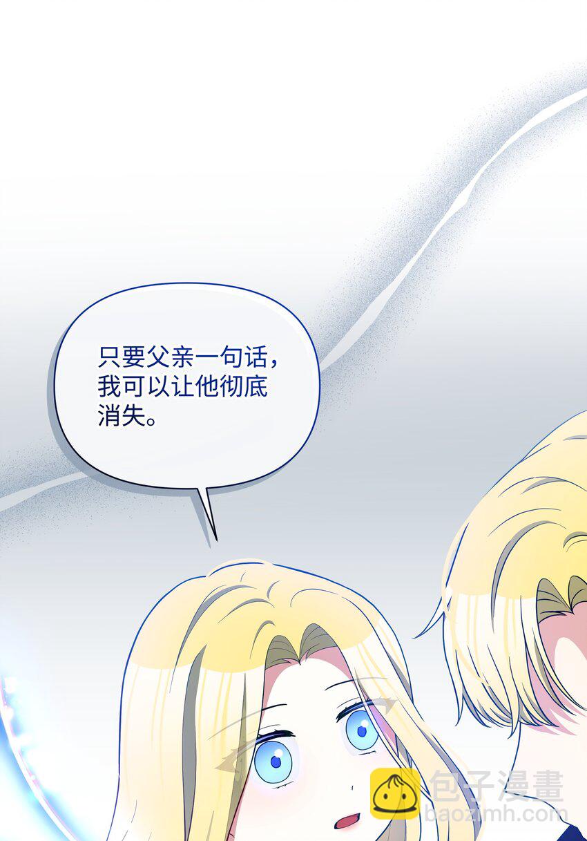 111 永恒的幸福(1/2)-第112话