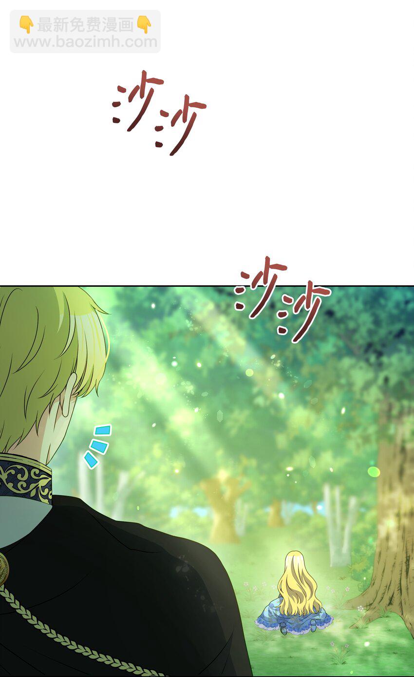 111 永恒的幸福(1/2)-第112话