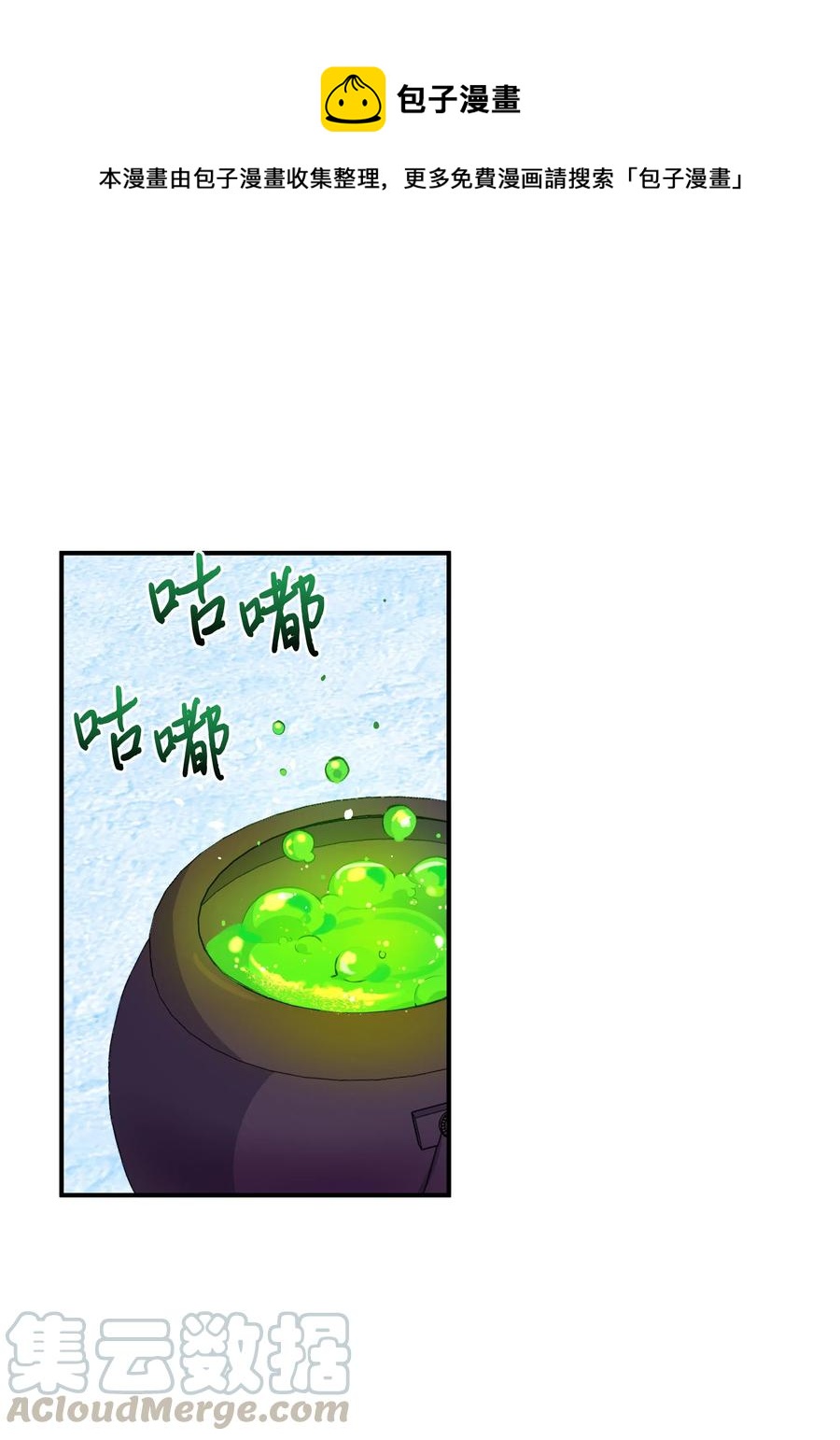 014 神奇花园(1/2)-第14话
