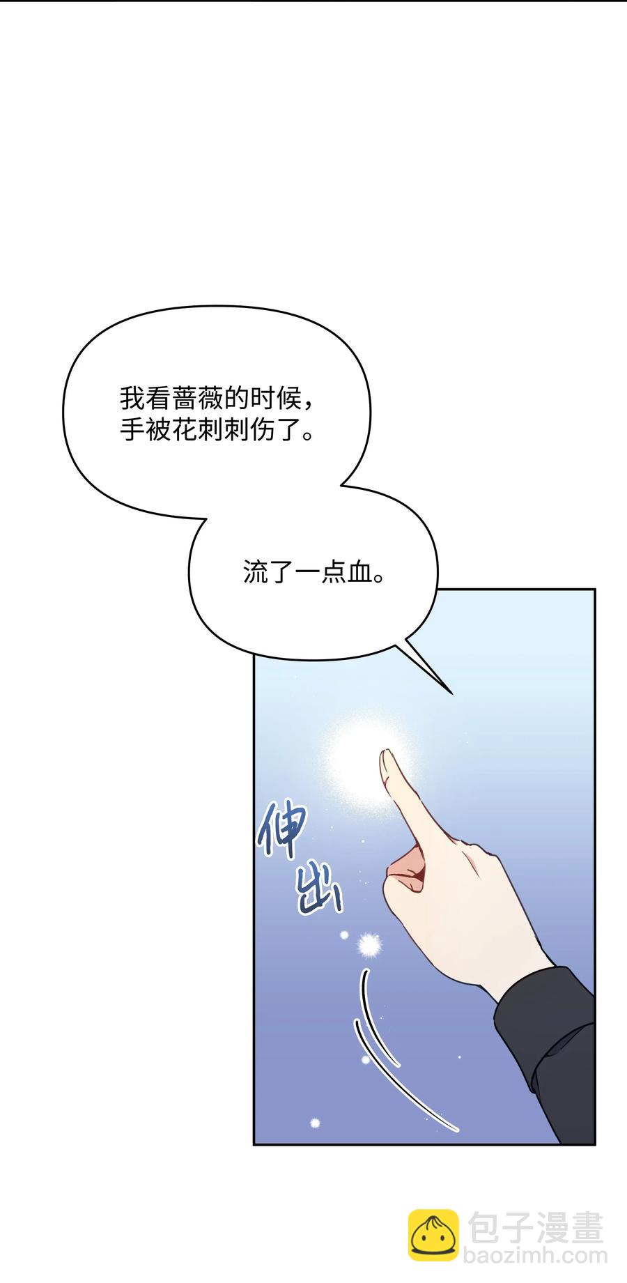 014 神奇花园(1/2)-第14话