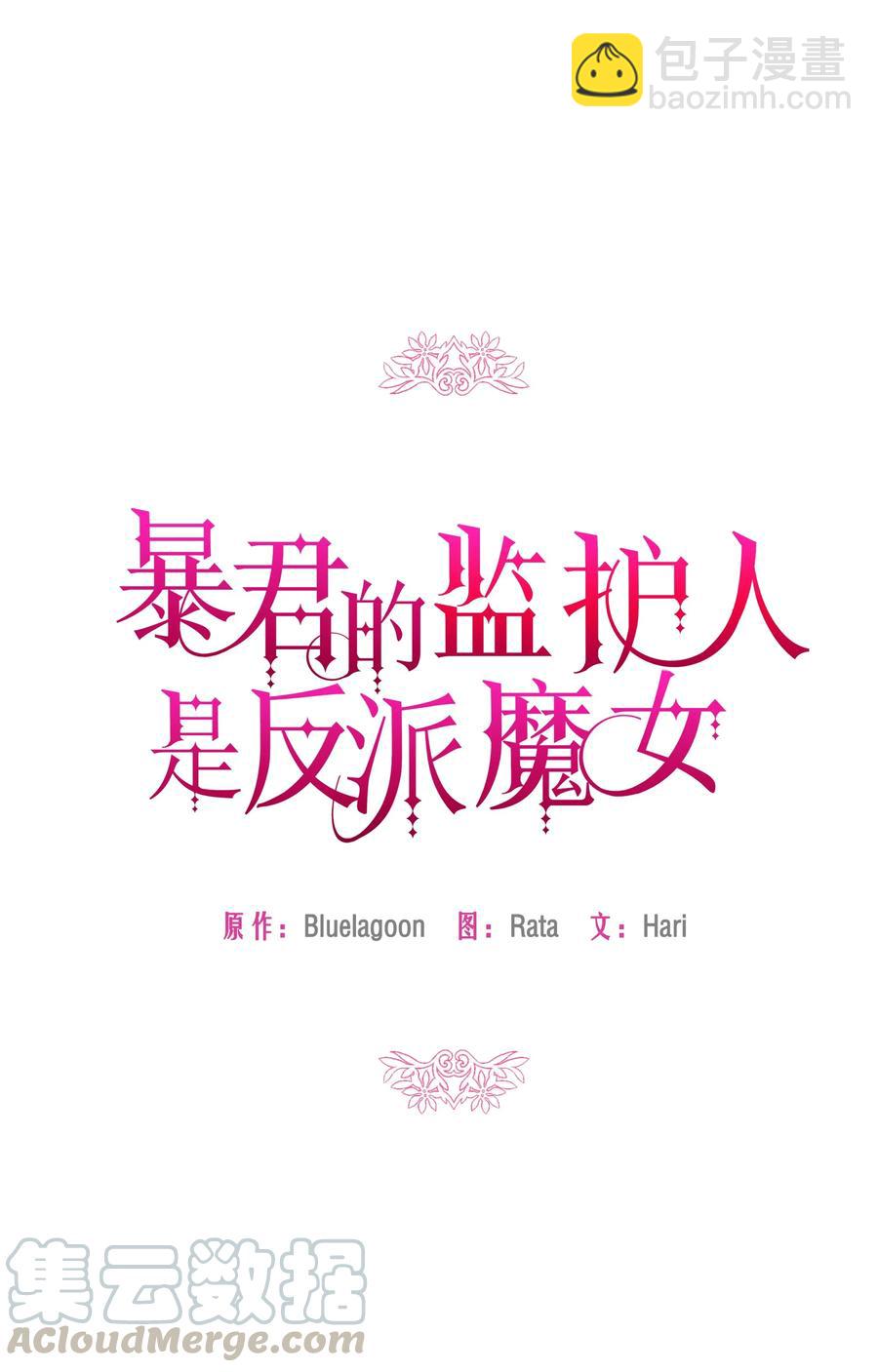 014 神奇花园(1/2)-第14话