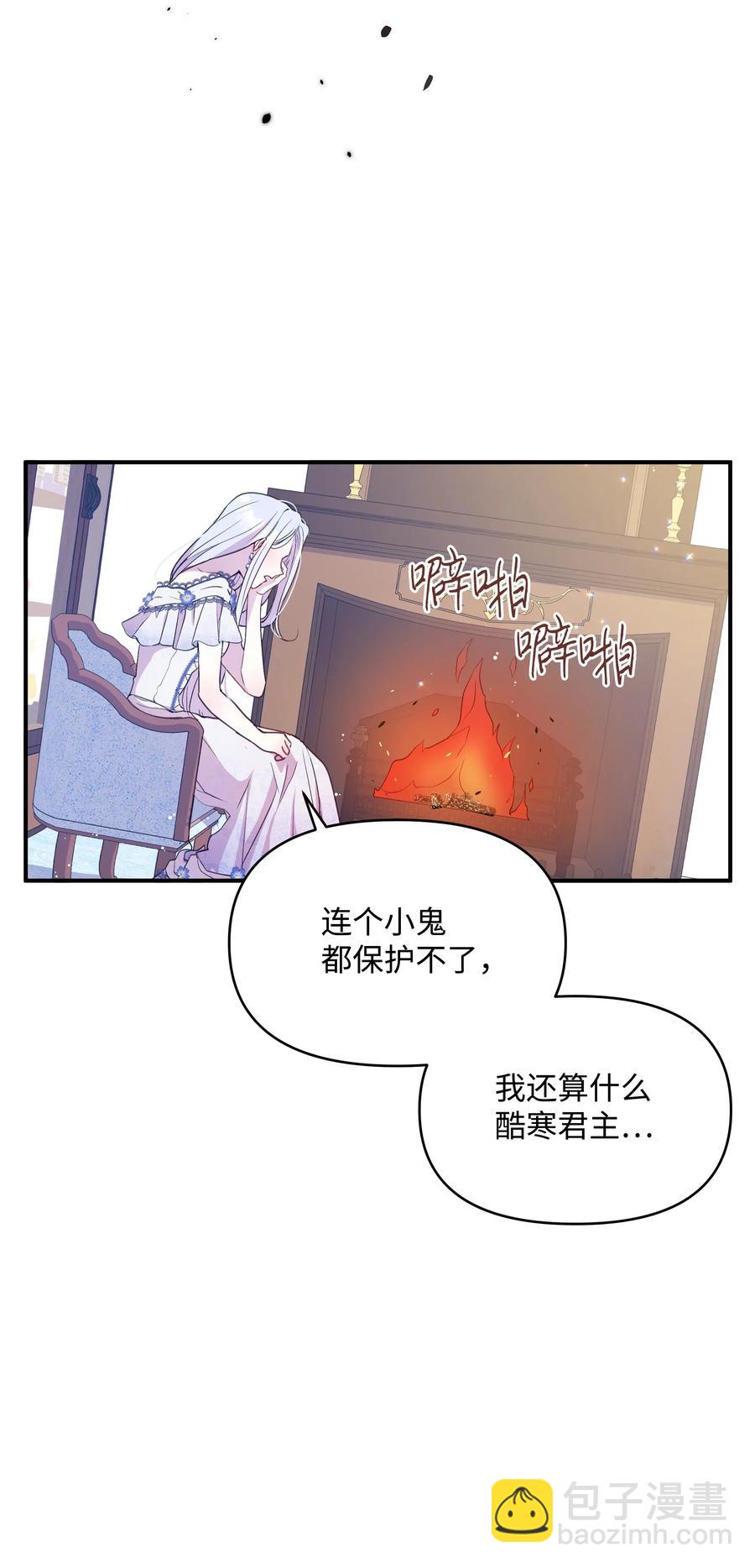 014 神奇花园(1/2)-第14话