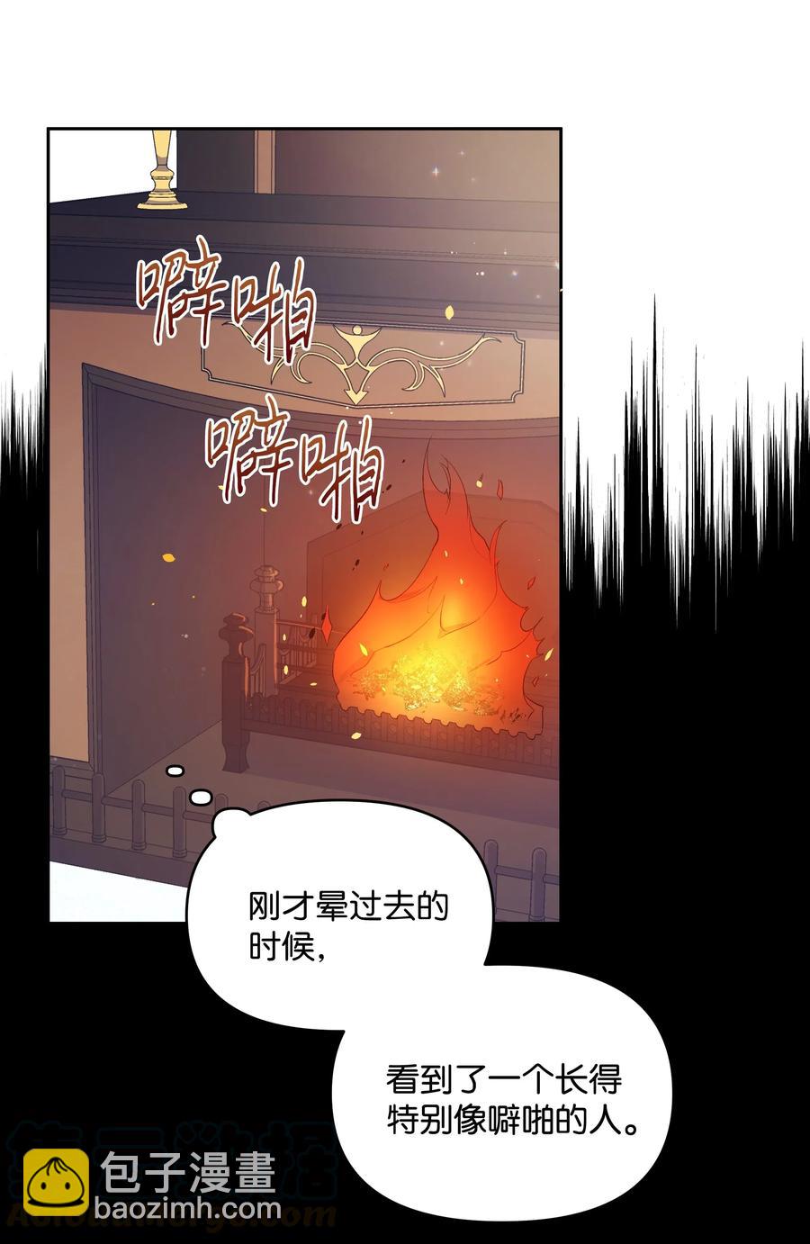 014 神奇花园(1/2)-第14话
