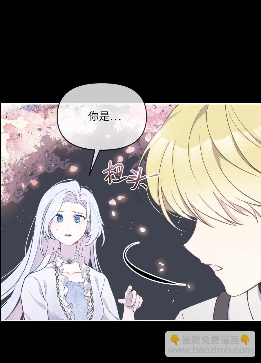 014 神奇花园(1/2)-第14话