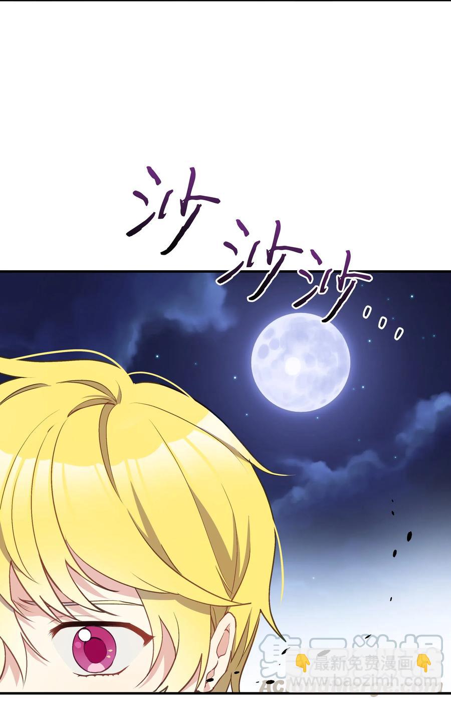 014 神奇花园(1/2)-第14话