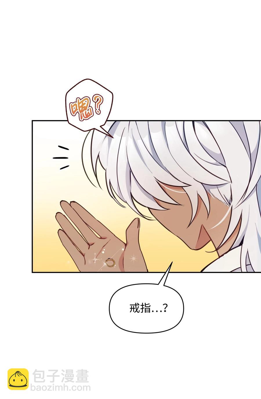 016 男主BUFF(1/2)-第16话