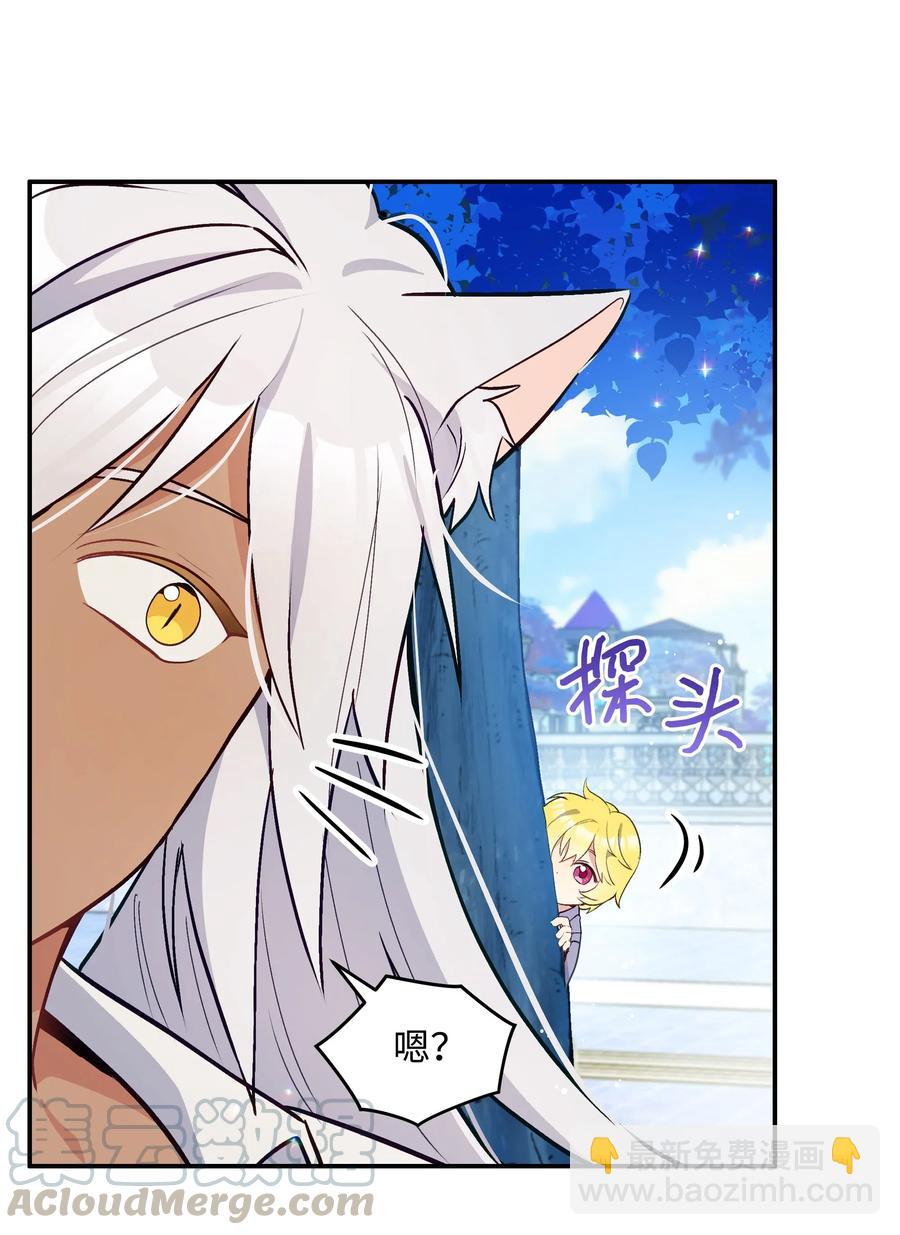 016 男主BUFF(1/2)-第16话