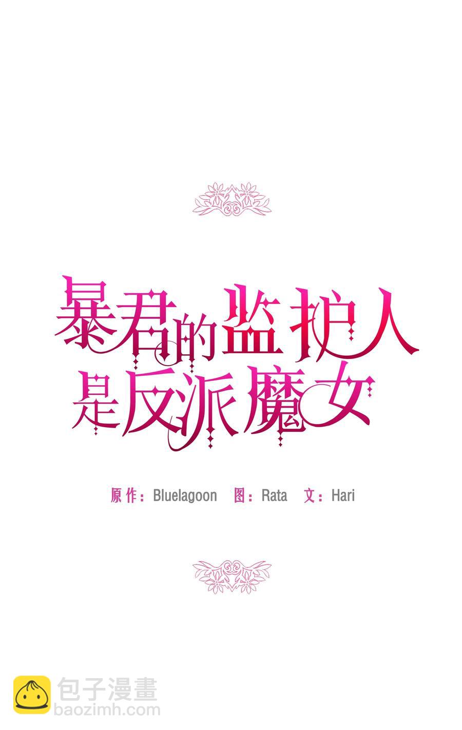 016 男主BUFF(1/2)-第16话