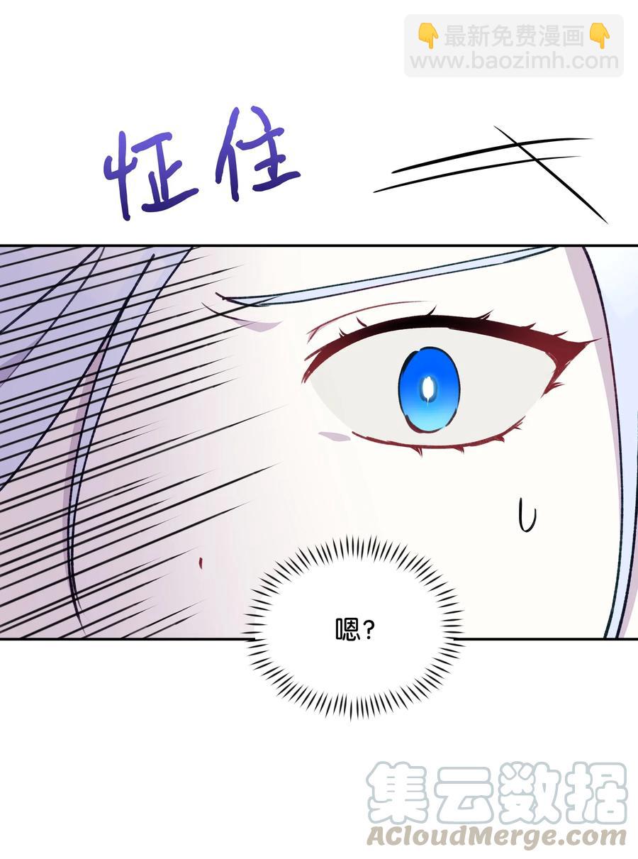016 男主BUFF(1/2)-第16话
